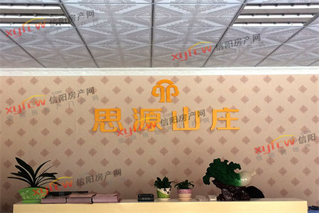 四实小附近鑫海山庄3室2厅1卫78万103m2出售